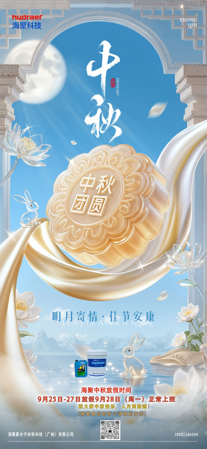水性木器漆